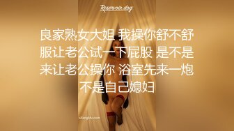 清纯反差小母狗Twitter萝莉『晗喵』福利私拍，美乳翘臀性感小骚货，高挑的身材超高颜值，清纯淫靡并存