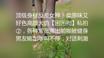 身材丰腴性感美女就是让人欲罢不能，在沙发上骑乘肉棒吸奶子揉搓搞一炮，不过瘾床上揉逼逼舔鸡巴性福