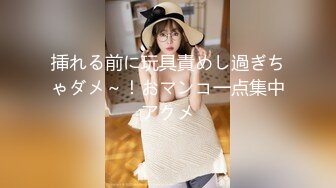 【新片速遞】 ✨OF日本大眼萌妹「Yui Peachpie」不插入游戏！用手足口把男朋友的精液射出来再全部吃掉！