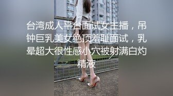 某幼教老师【幼湿】上课跳蛋塞逼~户外游乐园公厕玩弄阴穴~特写道具假屌插逼~相当刺激！【49v】 (32)