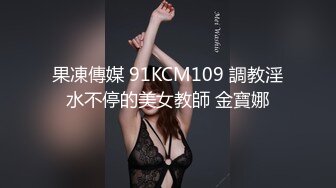 _ED Mosaic 极品新人19岁晴子被夫妻档拐来打炮 老公干著粉穴给老婆看