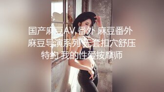 国产比女人还美的伪娘赵恩静性感吊带网眼袜在沙发上与小帅哥啪啪啪3