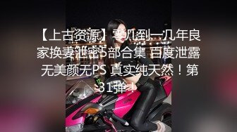 ?极品尤物??女神? 劲爆身材性感白虎穴美少女▌锅锅酱 ▌学生装情趣挑逗 跳蛋玩弄美穴太嫩了 爆肏出浆爸爸用力操我~