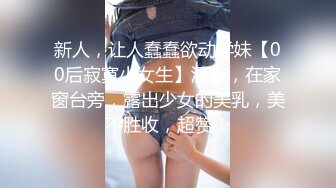 【新速片遞】  缅北欠债女被操嘴深喉，眼神迷离口吐白沫！此女不值得同情，对话里面说她想把闺蜜骗到缅北去……活该被人爆艹！[36.08M/MP4/00:11:42]