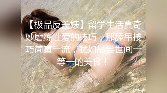 蜜桃传媒PMC165淫荡小姨色诱侄子被操哭-雪霏