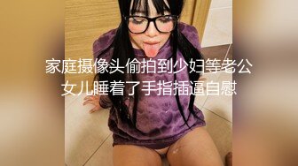 妈妈和儿子的故事【恋母】乱伦多场，无套内射，干骚妈妈，淫妇嗷嗷叫，后入大白屁股劲爆刺激 (6)