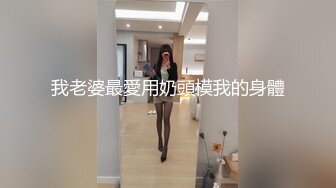 体验武汉杭州学生丝足