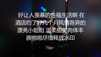 美妇穿上制服更加诱惑