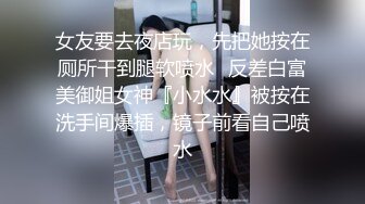 91制片厂 91KCM-009 美女大学生被网约司机下春药 药性发作主动求操-小婕