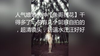 【探花从中过】极品欲女看这床单湿了多大一片，情趣渔网装，肤白人靓高潮迭起