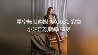 【新片速遞】又一个可爱漂亮的美女下海，特别开朗小小少女，多种棒棒自慰叫声超级甜美