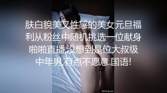 【新片速遞 】 04JK妹妹，这女口交的嘴型看着非常淫贱，乳房也大，土豪玩物！