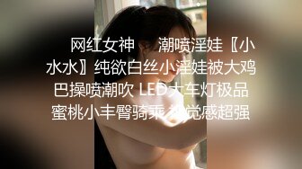 无印原版高价购买的师范学院女厕全景偷拍青春靓丽的女大学生尿尿 (11)