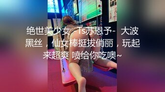 天美传媒最新出品TM0114被偷窥的卧房美女租房被偷拍被房东以视频要挟强干-艾莉