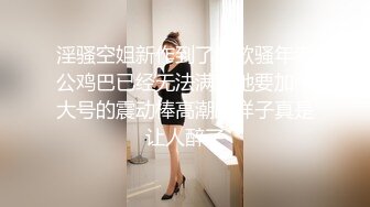 泰国淫趴皇后「honeytipsy」男女人妖通吃OF多男多女混战实录 户外帐篷里娴熟的毒龙口活5