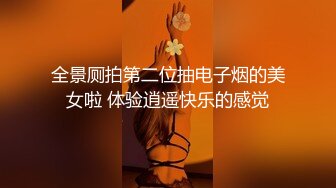  吃瓜首发山东外事学院凉亭事件！ 教官与学生户外凉亭啪啪啪 完整版视频流出！