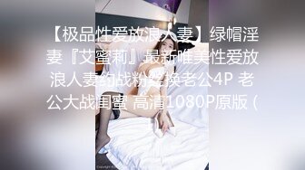 极品美女黑丝渔网露脸口交手淫