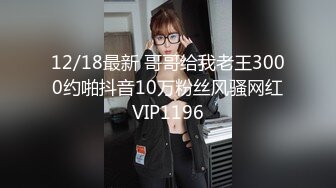 酒店偷拍6-16 身材苗条的美腿清纯学生妹，又被拍到打炮