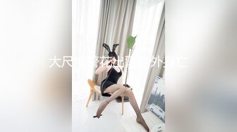 推特女神《Couple》用身材惩罚两个罪犯❤️激操3P小穴射滿精液