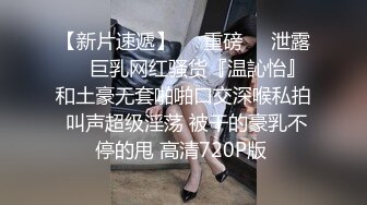 最新超火香港网红极品美少女▌HongKongDoll ▌番外短片- 流 开档黑丝精油白皙圆臀 爆干粉嫩美穴爆浆怒射美臀