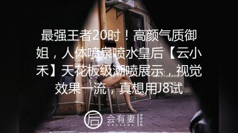 空姐制服骚御姐！掏出奶子比心！黑丝袜撕裆，翘起屁股摇摆