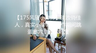 STP34091 糖心Vlog 人妻出轨日记2 桥本香菜