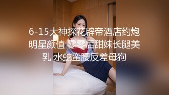 《家庭乱伦》妈妈不在家推到大长腿小姨 反被小姨干翻太丢人