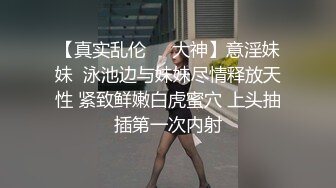 STP30338 國產AV 起點傳媒 性視界傳媒 XSJKY043 貌美小姨子和姐夫在家刺激偷情 RONA