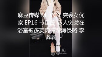 极品JVID高颜值SSS级甜美女神▌婕咪x淼淼▌双模三穴齐开女子宿舍