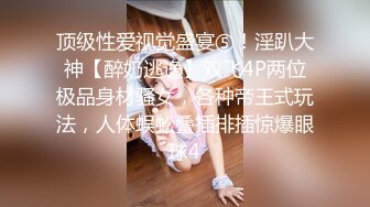 推特巨乳淫妻【在人前羞耻地露出内裤】(露老师)联动肌肉狗最新福利 (2)