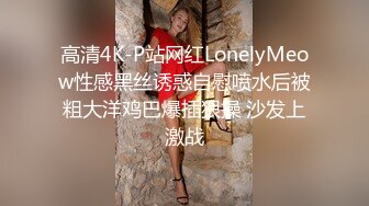 【SWAG精品剧情】淫荡大奶台妹Nanababe分不清老公和小王，猜错肉棒要被狠狠惩罚