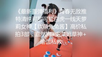 [亞洲無碼] 【北方有佳人】私拍，邀约各界成功男士3P单挑无套BB肏肿，刷锅狠人原版2K画质[RF_MP4_9800MB]