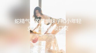 【新片速遞】  极品美乳人妻『kyara_sss』✅奶子又大胸型又好看，还特么巨骚，被操的时候喜欢说淫语，巨顶！美乳丰臀超反差2[1.87G/MP4/01:25:27]