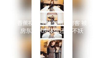 最新绿帽夫妻颜值女王【晨汐】在外偷情给老公打电话完整版 萨勒芬妮COS第三视角 足交福利 (3)