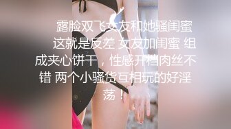 TM0147.王小妮.顾小北.虞姬.淫乱4P三儿媳.公公大战三女.喜提淫乱天伦.天美传媒