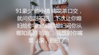 《重磅炸弹✅极限挑战》露出界天花板狂人！推特顶级身材网红御姐9zabc定制，公园专玩人前露出家中安装工面前露出 (2)