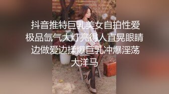 富家花花公子街上搭讪身材性感气质美女加V信约出来啪啪啪小蛮腰大翘臀弹性十足嗲叫声诱人