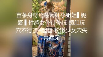 麻豆传媒最新企划推荐-女优擂台摔跤狂热EP2 『猛操』征服刺激沦陷 再猛的女人也是男人胯下猎物 AV篇 高清720P原版