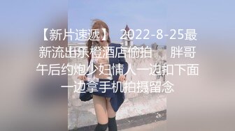 丝袜女友，下班后乖乖翘起骚逼等哥哥回来插，每一次都要无套肏逼，木耳都被操黑了，小穴被灌满精液！