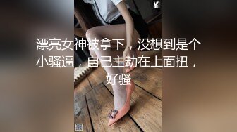  2024-06-09 焦点JDSY-034暴怒鬼父调教骚母狗女儿