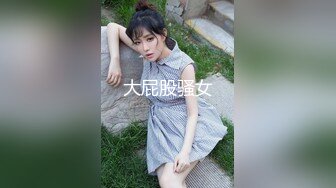 甜美白皙格子裙漂亮妹子，脱掉内裤骑坐身上露大白屁股