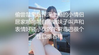 巨乳表妹吃鸡啪啪 身材苗条 无毛鲍鱼粉嫩 看到表哥紫薇受不了淫水湿透了内内 偷看洗香香被发现