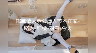 养生探花05-15网约92年小美女，穿上黑丝调情，后入操出水