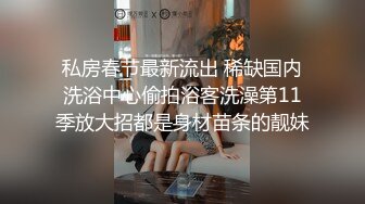 女上位夹吊猛操 啪前啪后都要跳舞 不学表演亏了