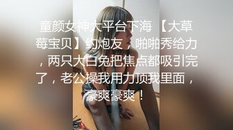 《最新流出露出女神》极品大长腿苗条身材阴钉骚妻【金秘书】付费福利，公园超市各种露出放尿丝袜塞逼紫薇，太顶强推