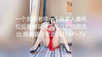 【今日推荐】极品御姐AVO女神天生尤物完美身材 高跟黑丝无套爆操内射 干一会口活裹屌感觉逼水有点咸哈 高清源码录制