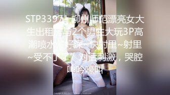 开档绿丝3