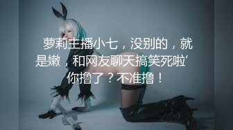 巨乳尤物女神 【奶茶啵啵妹】极品美乳蜜桃臀~抠逼爆浆抽插喷水【33V】 (28)