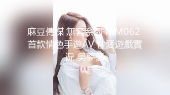 猫爪影像 MMZ-041 潮吹女秘书 各种玩弄 淫水狂喷 赵一曼