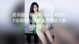 ♈极品反差学妹♈饥渴十九岁长靴反差学生师妹，主动掰开骚逼让我进去！超嫩性感嫩穴 顶宫灌精！